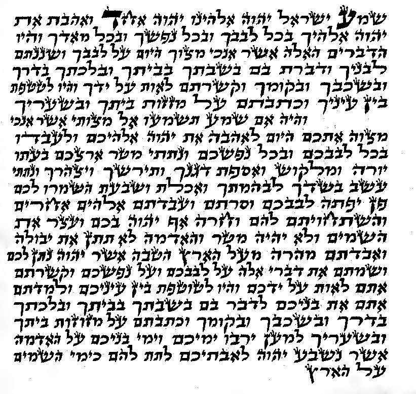 Mezuzahs are for Everyone